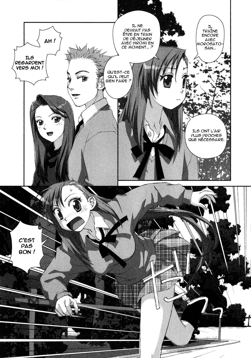 img Boku no Futatsu no Tsubasa 11